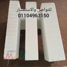 طوب ابيض خفيف