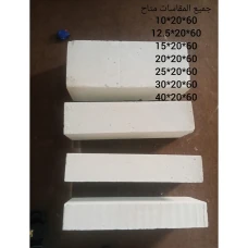 طوب ابيض خفيف