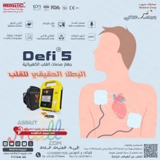 جهاز صدمات القلب الالي