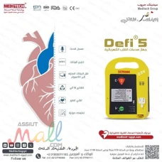 جهاز صدمات القلب الالي