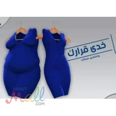حرق الدهون ما بقاش صعب