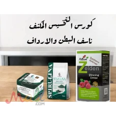 كبسولة واحدة = شهية أقل + حرق أعلى