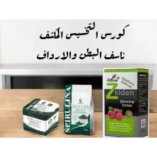 كبسولة واحدة = شهية أقل + حرق أعلى