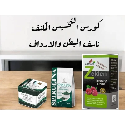 كبسولة واحدة = شهية أقل + حرق أعلى