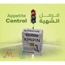  المنتج الألماني الأشهر عالمياً فى حرق الدهون