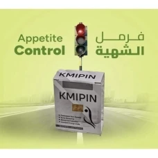  المنتج الألماني الأشهر عالمياً فى حرق الدهون