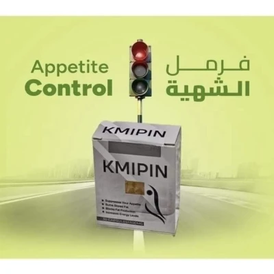  المنتج الألماني الأشهر عالمياً فى حرق الدهون