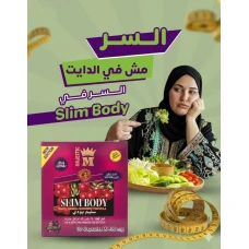 مش محتاج دايت قاسي ولا حرمان مع سليم بودى