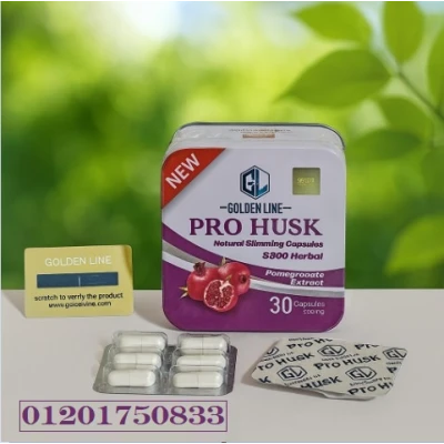 كبسولات برو هاسك – نحت طبيعي بدون مجهود