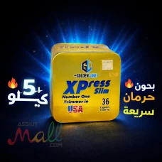 اخسري 5–8 كيلو بسهولة مع كبسولات إكسبريس للتخسيس