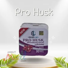 كبسولات برو هاسك الحل الذكي لحرق الدهون والوصول لقوام أحلامك بسر