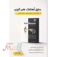 ???? فات بوم