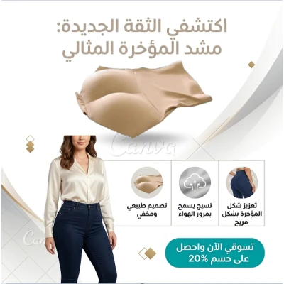 بوش آب شورت ????