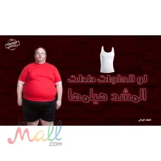 مشد YOUNG BODY دعم الظهر + شد البطن في منتج واحد 