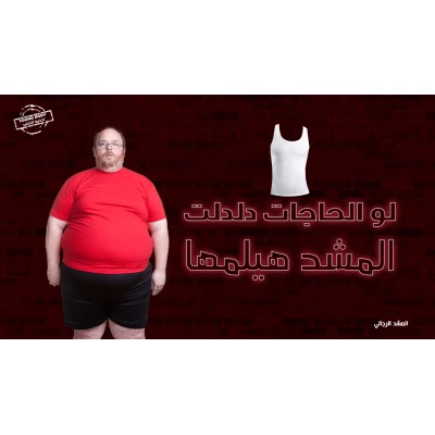 مشد YOUNG BODY دعم الظهر + شد البطن في منتج واحد 