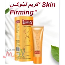 كريم لينوكس Skin Firming لشد تجاعيد البشرة 01145359198*012228458
