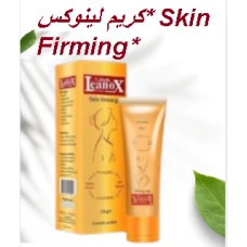 كريم لينوكس Skin Firming لشد تجاعيد البشرة 01145359198*012228458