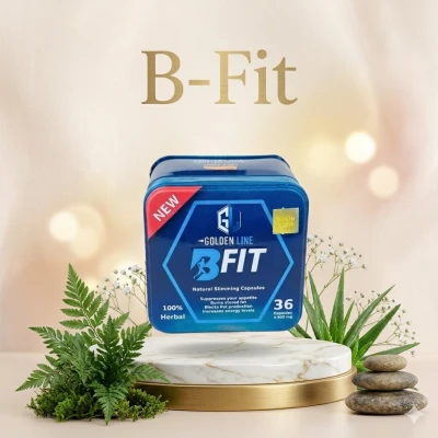 كبسولات بي فيت (B-Fit) ابدئي خطوة جديدة نحو جسم أخف ورشاقة أفضل 