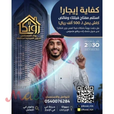 افضل تمويل عقاري كاش