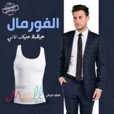 مشد رجالي YOUNG BODY دعم الظهر وإبراز الخصر وإطلالة أكثر تناسقًا