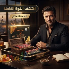 بلاك تايجر اختيارك لدعم الأداء والثقة