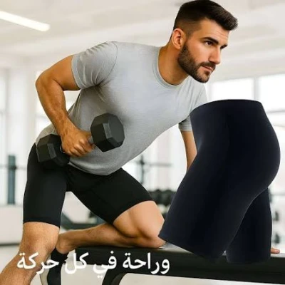  شورت سايبوت الحراري.. لمظهر أكثر تناسقًا طوال اليوم