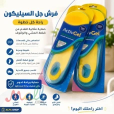فرش سيليكون داعم للقدمين – راحة في كل خطوة