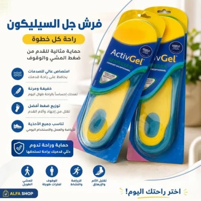 فرش سيليكون داعم للقدمين – راحة في كل خطوة