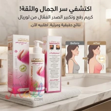 كريم لوريال للعناية بالصدر ضمن روتينك اليومي