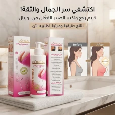 كريم لوريال للعناية بالصدر ضمن روتينك اليومي