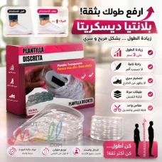 كعب سيليكون داخلي لزيادة الطول 5 سم – زوج