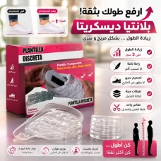 كعب سيليكون داخلي لزيادة الطول 5 سم – زوج