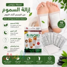 لاصقة ديتوكس للقدمين – استخدام سهل ومريح
