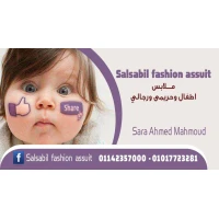 Salsabil Fashion