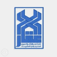 عقار 