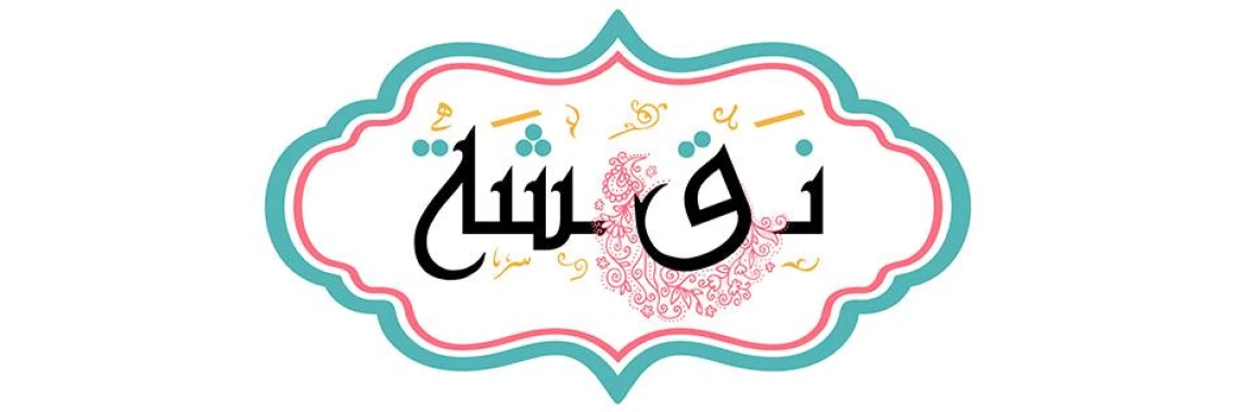 naqsha