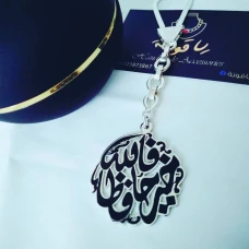ميدالية