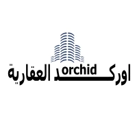 أوركد العقارية