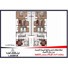 شقق للبيع