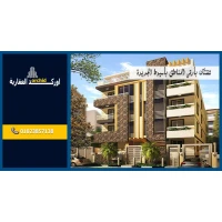 شقة بسعر التكلفة