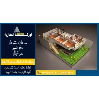 شقة بنظام اتحاد الملاك